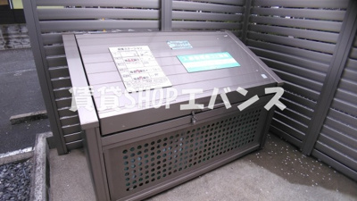 【その他共用部分】 | ニュー・トリヴァンベールユアサ