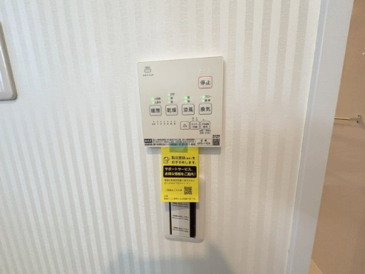 雨の日や冬場の洗濯の強い味方、浴室乾燥機機能付き。冷房・暖房もあり、ヒートショック対策にも。