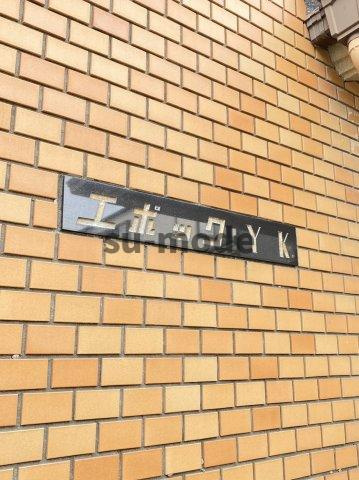 エポックYKの地図