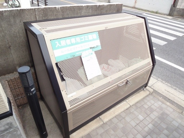 【その他共用部分】