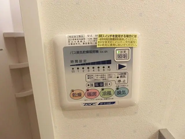 セゾンドミキの設備