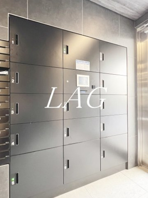 【その他共用部分】 | ラフィスタ町田 | 宅配ボックスです。