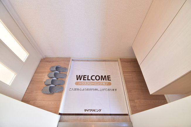 【玄関】 | グリーンハイツ