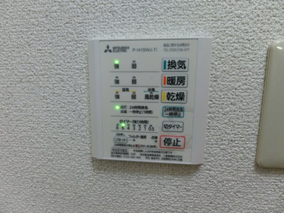 【設備】 | セジュールのぞみ野