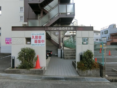 【エントランス】 | セジュールのぞみ野