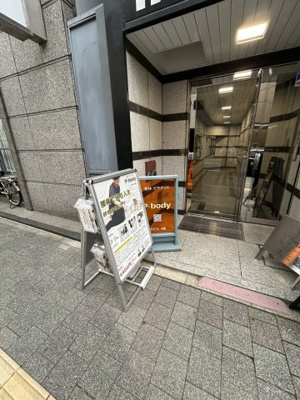 【エントランス】 | IPSX BASE