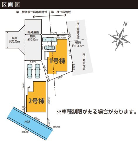 横浜市泉区新橋町 新築戸建て【仲介手数料無料】の区画図