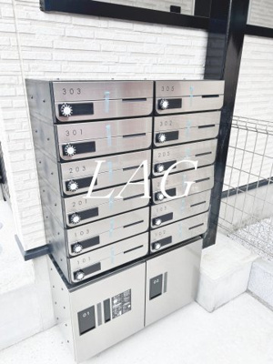 【その他共用部分】 | Ambition西区土屋 | 集合ポストです。