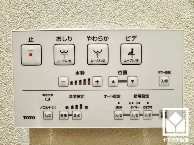 ファミールハイツ京都伏見ステージ1の発電・温水設備