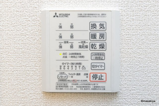 ライフコア吉田小町の浴室