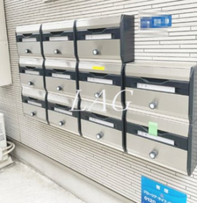 【その他共用部分】 | イルビラージュ蒲田 | 集合ポストです。