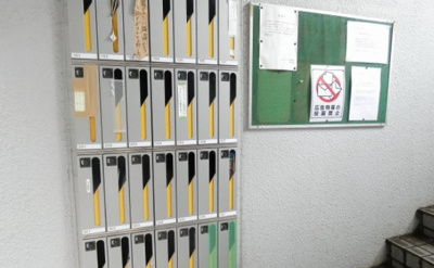 【その他共用部分】 | ホワイトヴィラ相模原Ⅱ