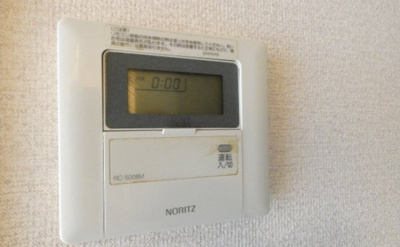 【その他】 | ホワイトヴィラ相模原Ⅱ