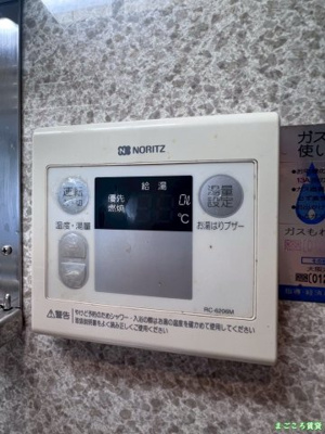 【設備】 | ドムール九条