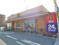 マクドナルド環八大鳥…まで272m