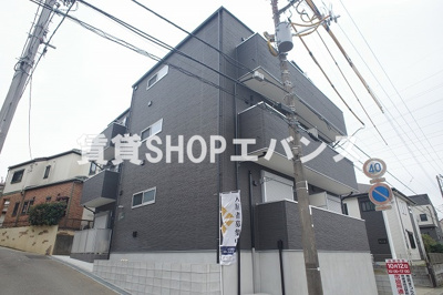 【外観】 | AJ新津田沼