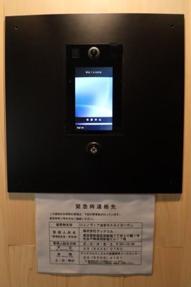 GENOVIA浅草Ⅵskygarden(ジェノヴィア浅草Ⅵskygarden）のセキュリティ