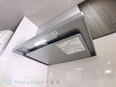 【キッチン】 | 藤栄ハイツ【名古屋市賃貸・RC造】