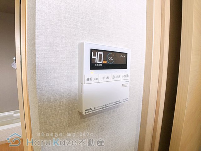 【設備】 | 藤栄ハイツ【名古屋市賃貸・RC造】