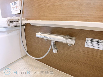 【浴室】 | 藤栄ハイツ【名古屋市賃貸・RC造】