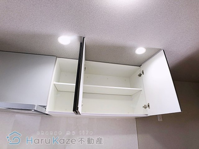 【キッチン】 | 藤栄ハイツ【名古屋市賃貸・RC造】