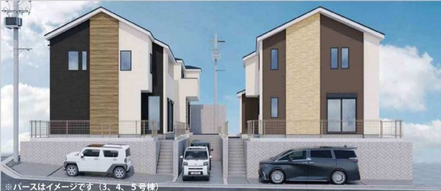 【横浜市旭区本宿町45全5棟新築戸建て】★仲介手数料無料★（本宿小学校・本宿中学校）の外観パース