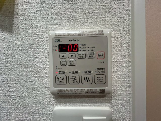 セレニテフラン谷町四丁目のその他共用部分