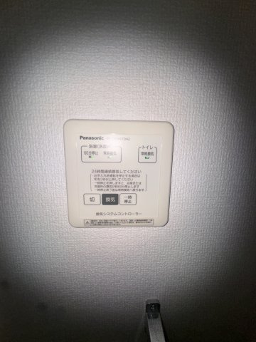 【設備】ヴァンベール京山