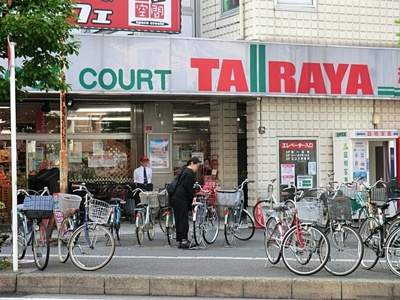 【周辺】 | ウィステリア・Ｄ | ＴＡＩＲＡＹＡ志木店まで850m