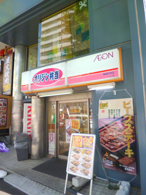 山主ビルのその他|みんなのイチバ高円寺南１丁目店