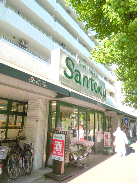 山主ビルのその他|ファミリーマート中野中央五丁目店