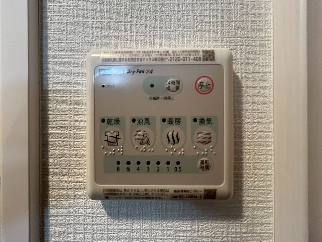 Metrosa谷町六丁目Northの設備