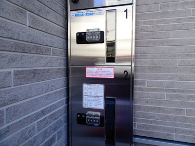 【その他共用部分】 | Belle vie Hamadayama