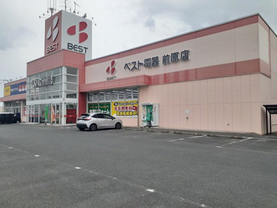 【周辺】 | アーベイン西町 | ベスト電器前原店まで90m