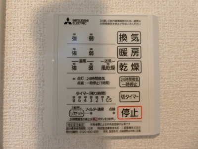 【設備】 | トリシア クレール