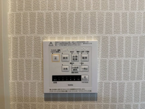 【冷暖房・空調設備】 | 2026年1月8日撮影