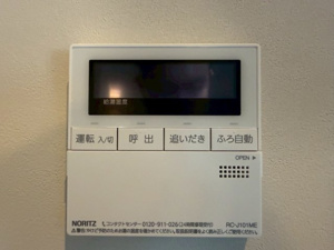 【発電・温水設備】 | 2026年1月8日撮影