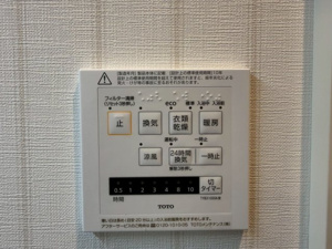 【冷暖房・空調設備】 | 2026年1月8日撮影