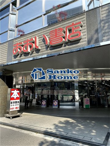 サンイング飯田橋の周辺