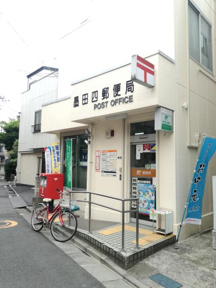 墨田四郵便局まで314m