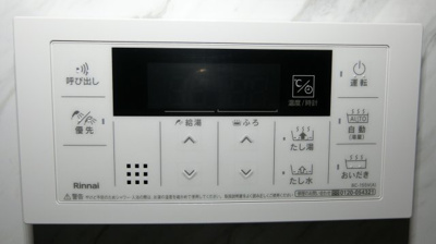 【設備】 | ユウパレス池上町