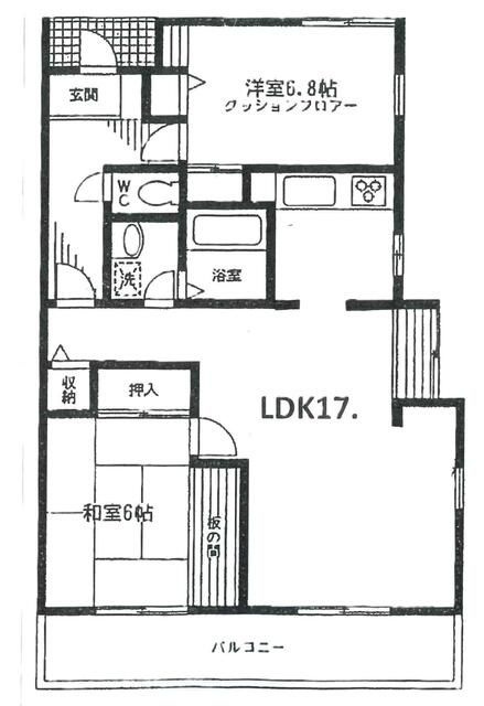 ラ・レーヌ日野