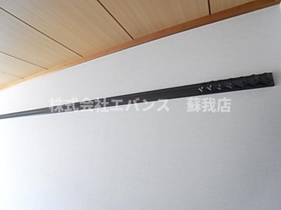 【その他】 | メゾン蘇我 | お好きなものを掛けられるピクチャーレールです