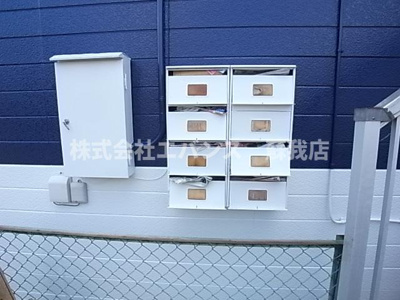 【その他共用部分】 | メゾン蘇我 | 集合郵便受けです
