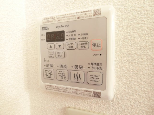 シャーメゾン野中B棟のその他|浴室乾燥機付き