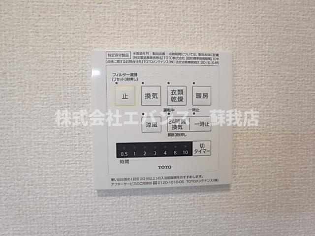  | エヴァーラスティング千葉