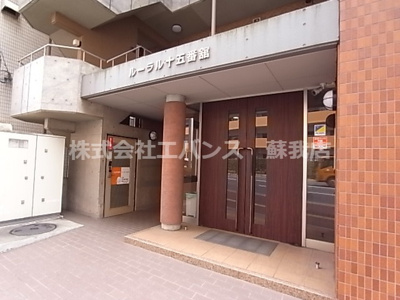 【エントランス】 | ルーラル十五番館 | エントランスです