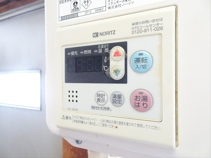 松林コーポのその他