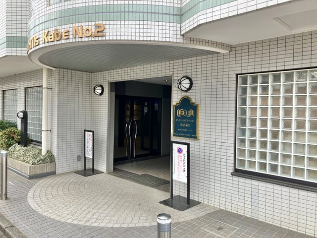 アーバンヒルズ河辺第二のエントランス