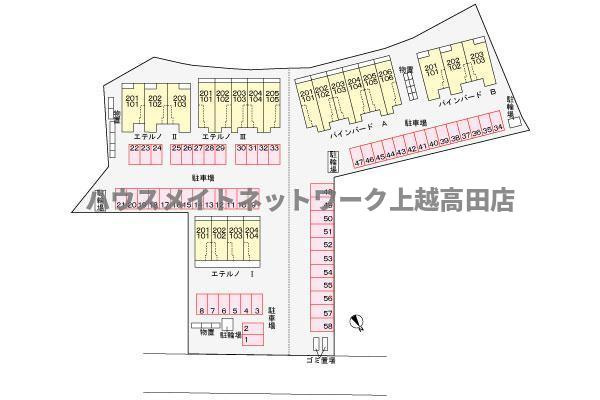 パインバードＢの駐車場|駐車場